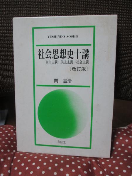 蘭=百花譜 : 杵島隆作品集(杵島隆 著) / 大釜書店 / 古本、中古