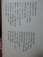 芭蕉
