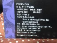 ファウンデーション : C.C.ガールズ写真集