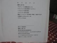 限界