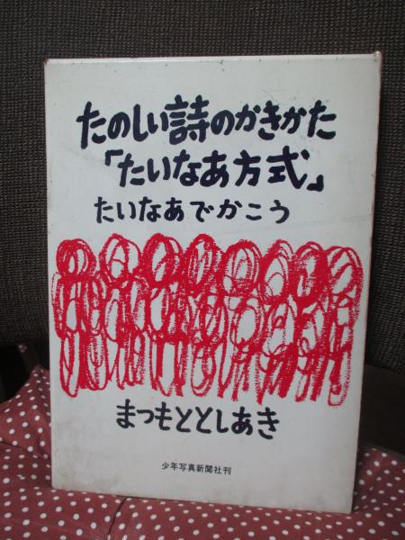 旧約聖書神学概説(TH.C.フリーゼン 著 ; 田中理夫, 木田献一 共