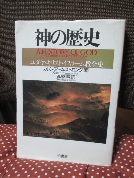 近江商人 中井家の研究(江頭恒治 著) / 大釜書店 / 古本、中古本 近江商人 中井家の研究(江頭恒治 著) / 大釜書店 / 古本、中古本