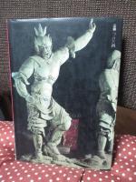 仏像の歴史 : 飛鳥時代から江戸時代まで