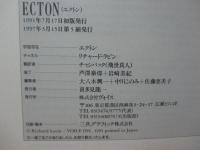 ECTON : エクトンが描く意識の地図