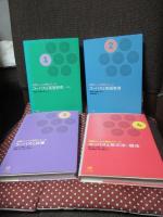 「英語コーパス研究シリーズ　1－7巻」 全7冊セット （1巻「コーパスと英語研究」、2巻「コーパスと英語教育」、3巻「コーパスと辞書」、4巻「コーパスと英文法・語法」、5巻「コーパスと英語文体」、6巻「コーパスと英語史」、7巻「コーパスと多様な関連領域」）