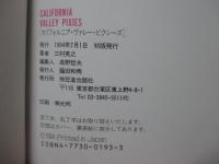 カリフォルニア・ヴァレー・ピクシーズ