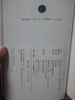 溝淵美悠紀「六出」ほか×与謝野晶子「みだれ髪」