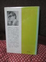 共時言語学