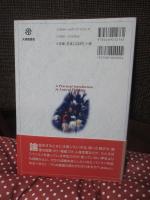 実践ロジカル・シンキング入門 : 日本語論理トレーニング