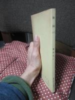 現代英文法講座 4 「動詞 (下) 法・助動詞・準動詞・相・話法」 