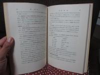 現代英文法講座 4 「動詞 (下) 法・助動詞・準動詞・相・話法」 