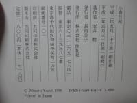 小春日和