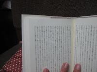 加藤常昭説教全集 1 「使徒信条」