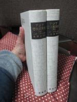 「アジア遊牧民族史 上・下 ＜ユーラシア叢書 27・28＞」 全2冊セット