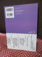 士業・専門家の災害復興支援 : 1・17の経験、3・11の取り組み、南海等への備え