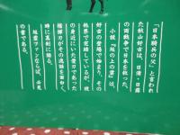 我輩は軍刀にあらず : 愛刀が物語る秋山好古の後半生