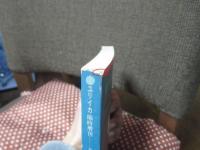 ユリイカ　臨時増刊　作品総特集：「現代詩の実験1980・1981・1984」3冊セット
