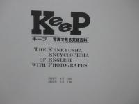 Keep キープ : 写真で見る英語百科