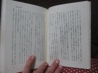 仮想現実のメタフィジックス