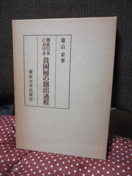 湾岸戦争全記録 ドキュメント1000時間 - メルカリ
