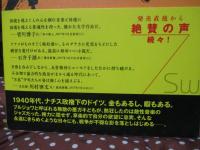 スウィングしなけりゃ意味がない (単行本)