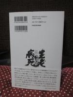生老病死
