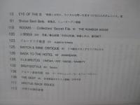 BRUTUS 522号 安藤忠雄がブルータスと約束した家、立つまでの全記録。（2003年4/15 ）