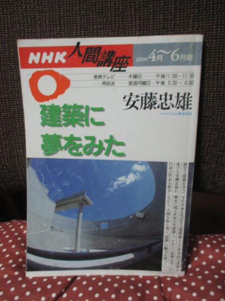 政治概念の歴史的展開(古賀敬太 編著) / 大釜書店 / 古本、中古