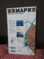建築MAP東京