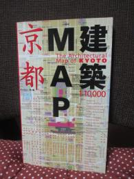 建築MAP京都