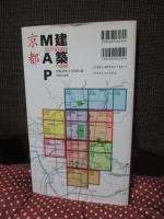 建築MAP京都
