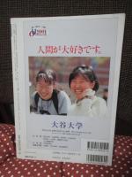 地中海都市のライフスタイル