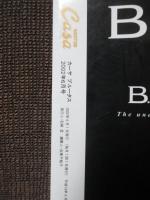 CASA BRUTUS カーサ ブルータス 「安藤忠雄とメキシコへ ルイス バラガン建築の世界」　2002年6月号