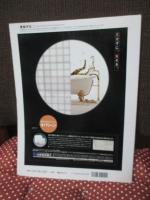 建築文化 2001年 02月号 [特集 ル・コルビュジエ百科]  （No.651）