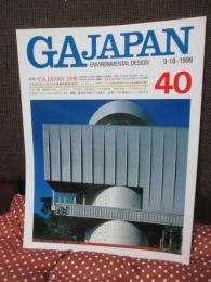 GA Japan　40号 特集「GA JAPAN 1999：日本を代表する15人の最新計画案を紹介」