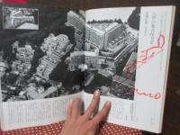GA Japan　40号 特集「GA JAPAN 1999：日本を代表する15人の最新計画案を紹介」