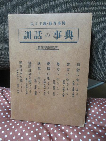 人気の雑貨がズラリ！ フロムキンの言語学(ビクトリア・フロムキン, ロバート 語学・辞書・学習参考書