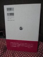 憲法という作為 : 「人」と「市民」の連関と緊張