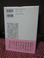 春香伝の世界 : その通時的研究