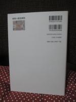 政府の憲法解釈