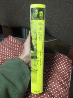 映画監督ジュリアン・デュヴィヴィエ