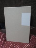 高村健一郎論稿集 「日本の塩とたばこ」・「随想 逆転の視線」　2冊セット （外箱入り）