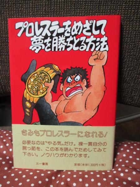 旧約聖書神学概説 TH.C.フリーゼン 著 ; 田中理夫, 木田献一 共
