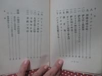 最近欧洲外交の展望