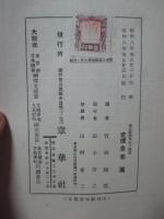 最近欧洲外交の展望