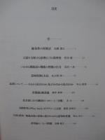 言語基礎論の構築へ向けて