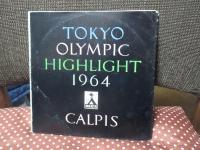 カルピスオリンピックハイライトソノシート 「'64TOKYO OLYMPIC」 （全5枚、目次付）