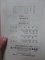 蒸気タービン