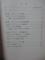 ドイツ・ハンザの研究