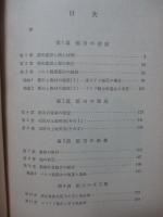 ドイツ中世都市